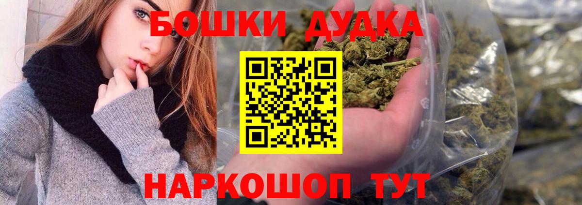 Красноперекопск  Каннабис план  Марихуана конопля  Вход с VPN 