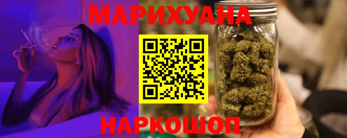 МАРИХУАНА ГИДРОПОН Красноперекопск